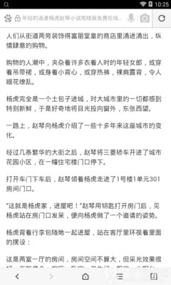 英亚国际app官网